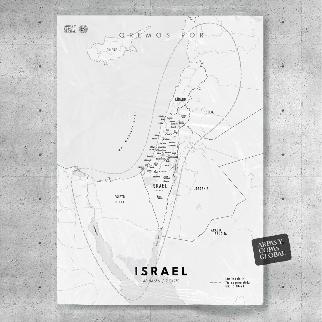 Poster ISRAEL, Límites de la Tierra Prometida (Descargable)