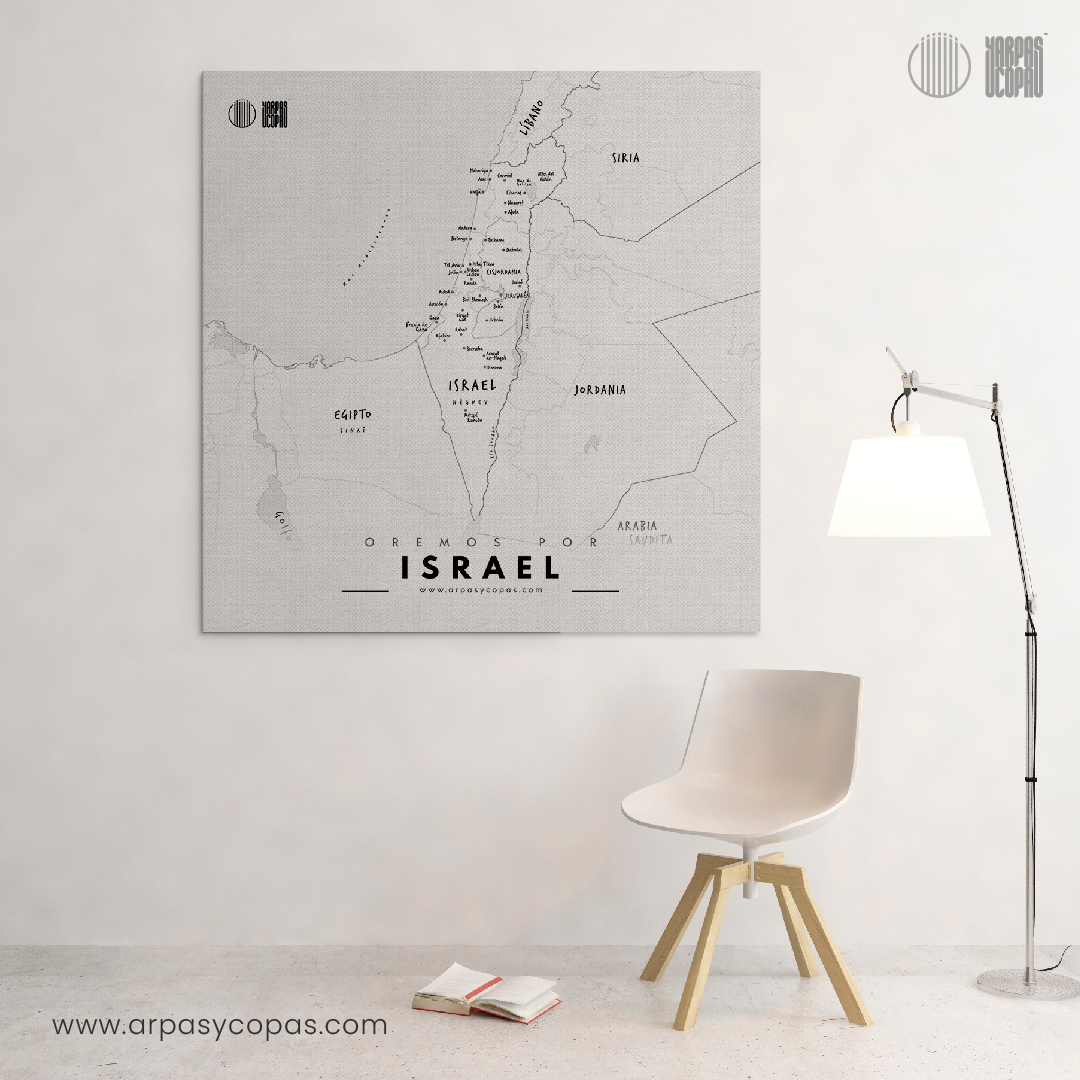 Mapa de ISRAEL (X3), blanco (Descargable)